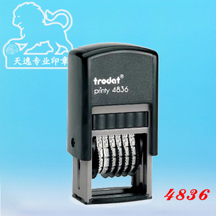 六位五位4位3位数字0-9翻斗回墨印章日期章转动可调节编码序号章