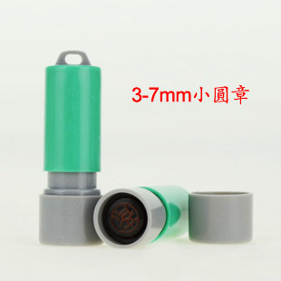 品质质检检验合格小圆章万次印章