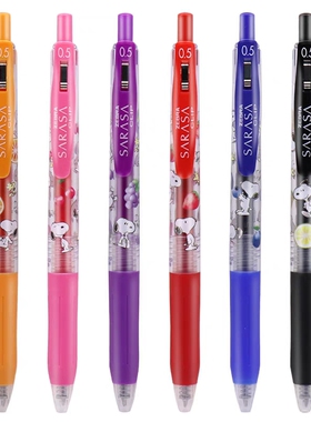 斑马JJ15/ZEBRA限定新款史努比/SARASA彩色系按动中性笔水笔0.5mm