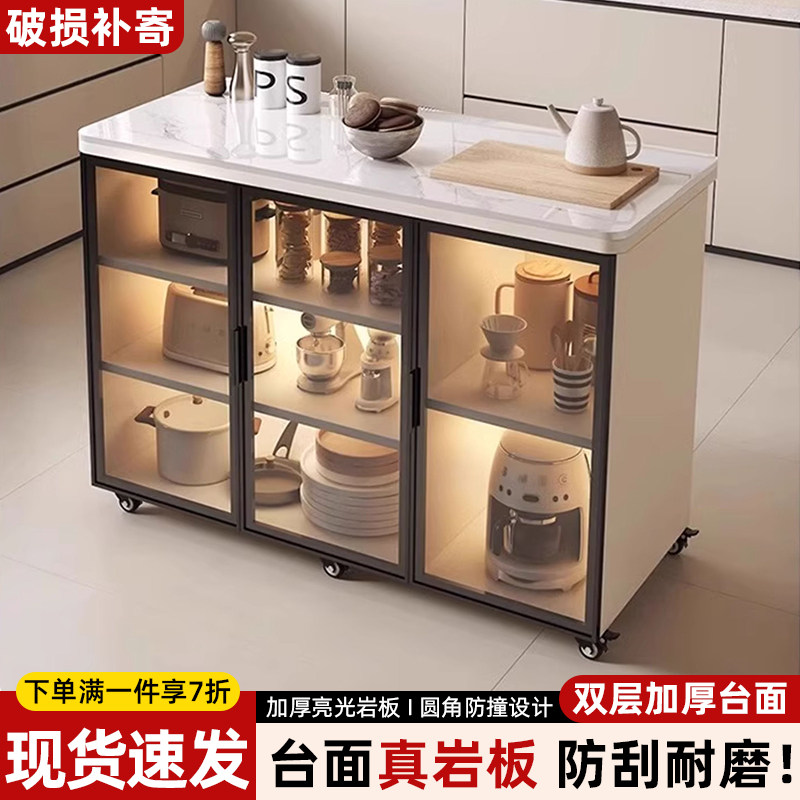 岩板厨房多功能切菜桌餐边柜图片