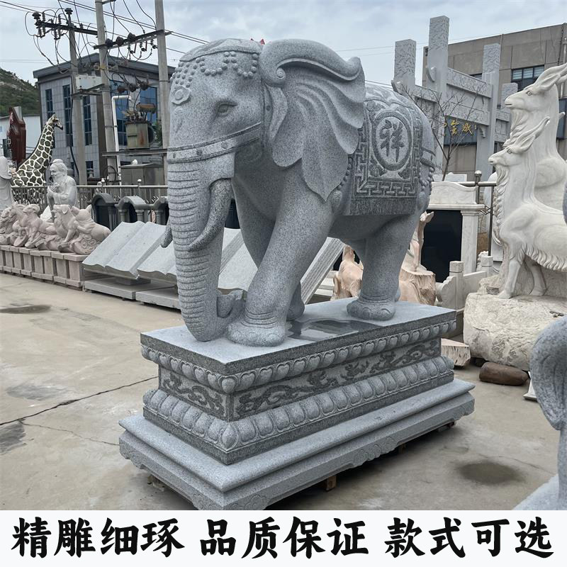 石雕大象一对花岗岩青石石象别墅庭院门口招财镇宅大型石头象摆件