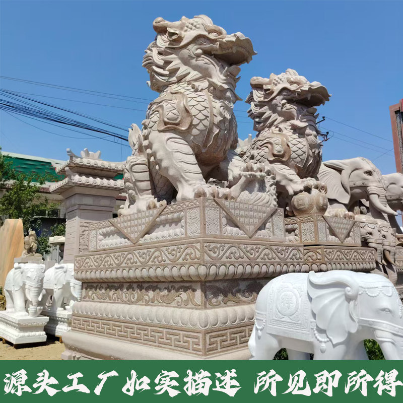 石雕麒麟一对天然大理石花岗岩汉白玉晚霞红公司门口青石庭院装饰