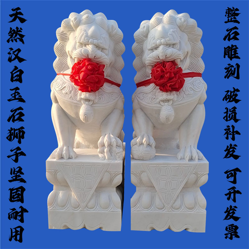 石雕狮子一对精雕青石汉白玉石狮子看门镇宅墓前祠堂家用门口摆件