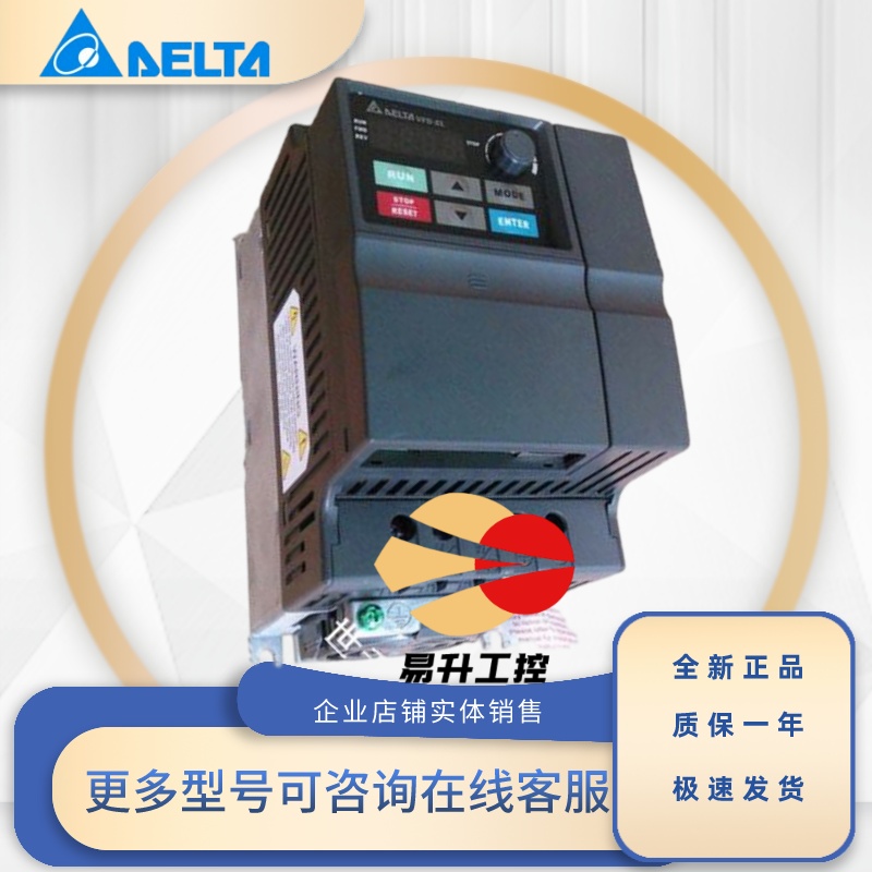 台达变频器VFD022E43A037E43A