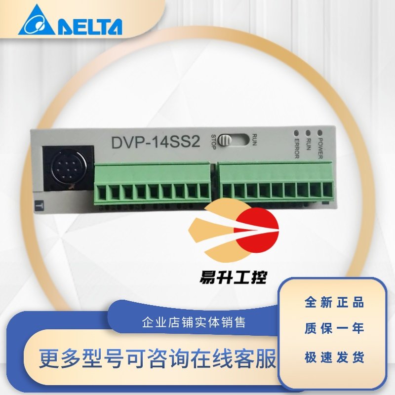台达PLC10SX14SS28SV12SA图片
