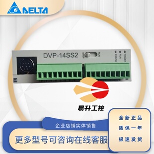 02DA 台达SS2系列扩展模块 04PT DVP04 DVP06AD DVP04AD