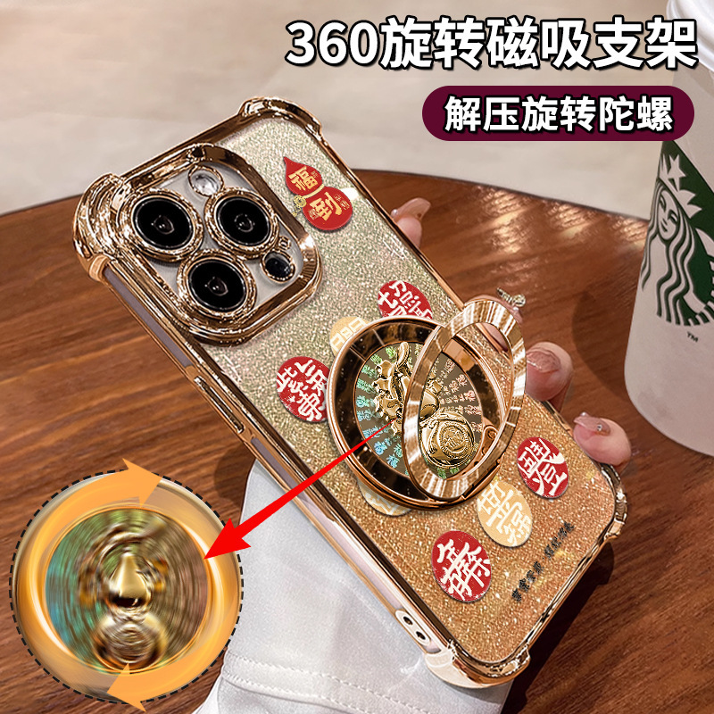 适用苹果17手机壳iphone15promax电镀16国风文字14葫芦支点支架13