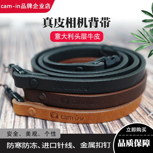 相机背带复古文艺黑卡牛皮斜挎