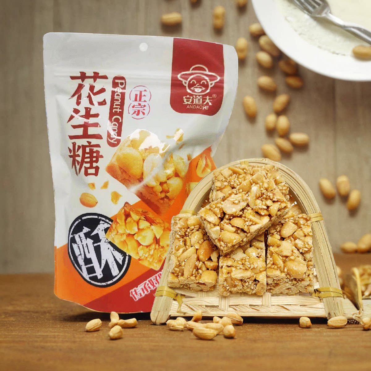 广东省潮汕特产普宁芝麻花生酥糖条独立包装传统老式手工零食