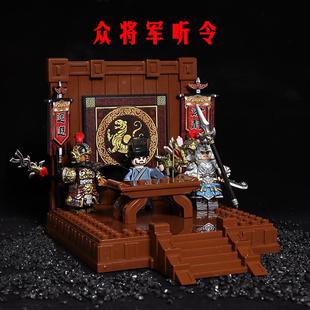 三国地图古代魏吴蜀将兵台营寨拜将台第三方人仔配件积木拼装玩具