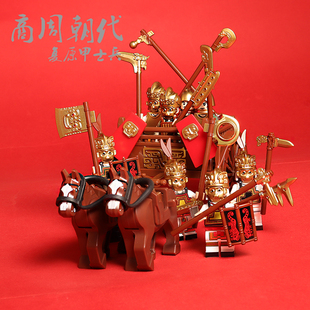 中国商周朝代古代士兵虎贲女祝师长三星堆第三方拼装积木人仔玩具