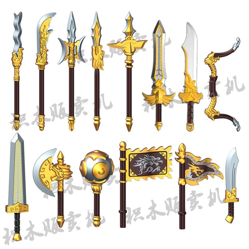 现货第三方积木人仔武器双头刀