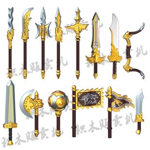 古代冷兵器关公刀剑枪斧令旗龙旗弓箭手锤长矛积木人仔配件玩具