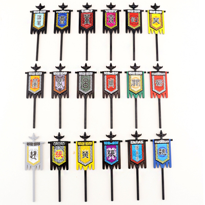 刘备大旗拼装积木8-14岁双面