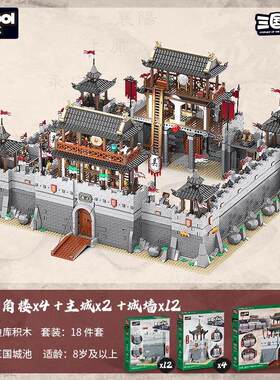 迪库三国小侠主城古代积木城池建筑沙盘营寨战车帆船拼装玩具模型