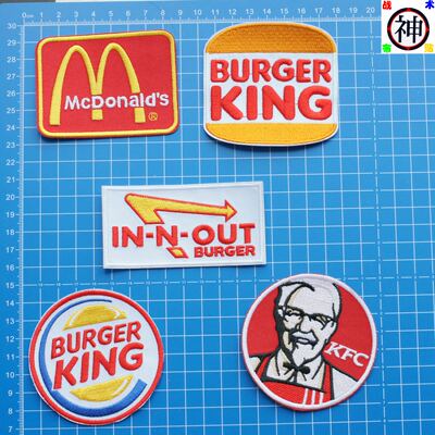 汉堡 BURGER KING 刺绣 徽章布贴 衣服补丁魔术贴 PATCH熨烫贴
