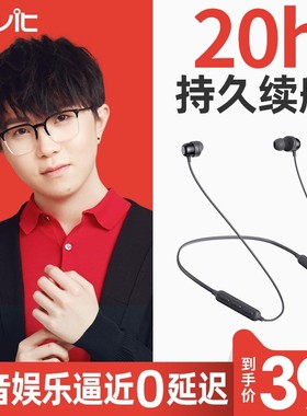 havit/海威特 I30无线蓝牙耳机双耳入耳颈挂脖头戴式小型超长待机