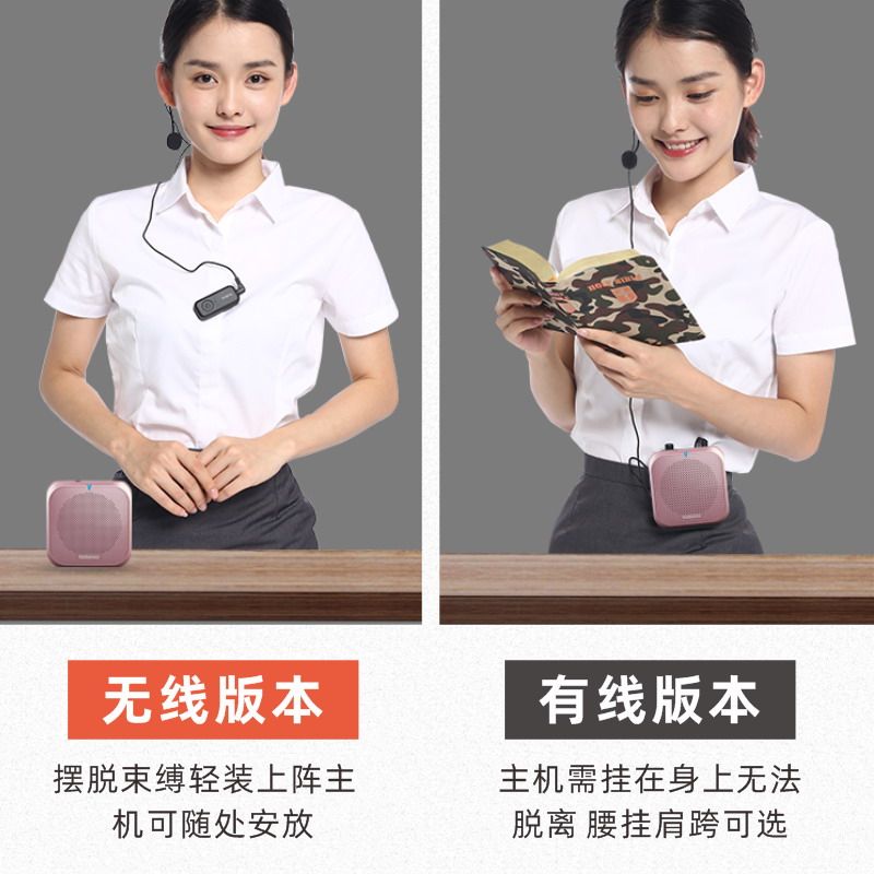 乐廷 K400小蜜蜂扩音器教师用无线耳麦户外导游教学讲课专用喇叭