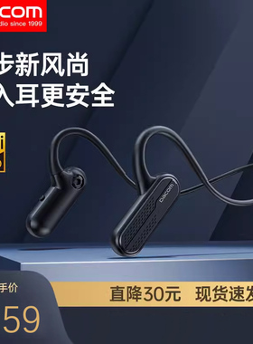 UCOMX G56无线运动蓝牙耳机双跑步不入耳挂耳式mp3自带内存骨传导