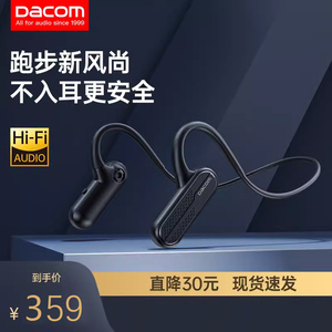 UCOMX G56无线运动蓝牙耳机双跑步不入耳挂耳式mp3自带内存骨传导