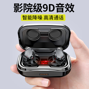 欧特斯 S8PLUS真无线蓝牙耳机双TWS迷你运动跑步入耳式通话高音质