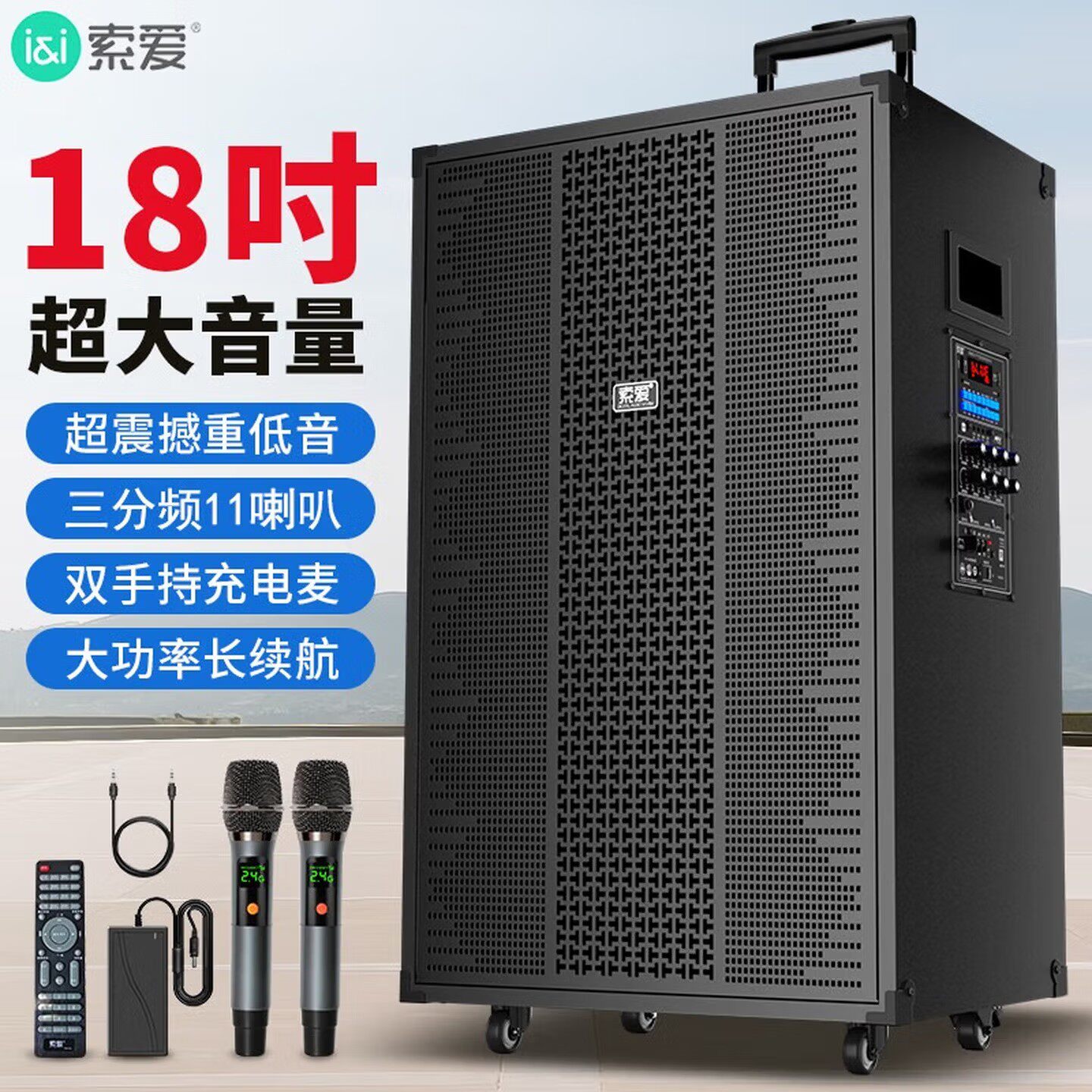 索爱（soaiy）18吋广场舞音响木质大功率户外重低音蓝牙音箱SA-K6