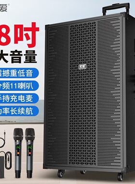 索爱（soaiy）18吋广场舞音响木质大功率户外重低音蓝牙音箱SA-K6