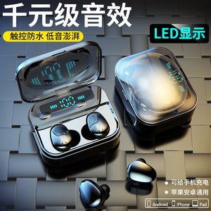 DMZER/盗梦者X7蓝牙耳机真无线运动跑步入耳式超长待机音质超好