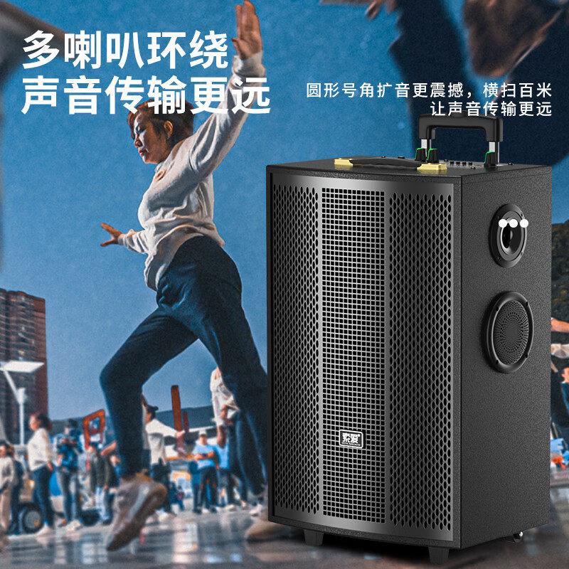 索爱大功率15喇叭重低音广场舞音响移动家用K歌蓝牙拉杆便携式