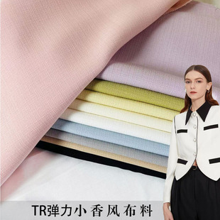 春秋款小香风布料弹力布连衣裙马甲外套小衫包包手工DIY时装面料