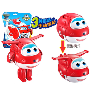 奥迪双钻超级飞侠趣变扭蛋玩具乐迪淘淘酷雷米莉小青三种形态变形