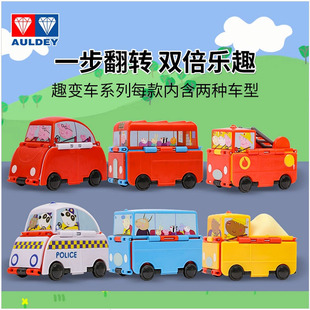 小猪佩奇乔治的挖土机消防车校车警车过家家有趣儿童玩具套装