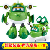 奥迪双钻超级装 备变形飞侠大号雪儿小青酷炫声光版 儿童变形玩具