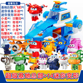 奥迪双钻正版 超级飞侠恐龙大壮高铁咚咚超级基地路奇威利大勇玩具