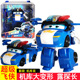 奥迪双钻超级飞侠大变形玩具机器人露探长贝警员奇奇酷雷雪儿圆圆