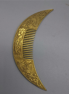 杂项仿古做旧 古玩杂项黄铜梳子 铜梳子 黄铜月牙形龙纹梳子杂项