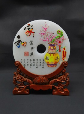 汉白玉家和万事兴平安扣 摆件客厅电视柜中式家居装饰搬家礼物