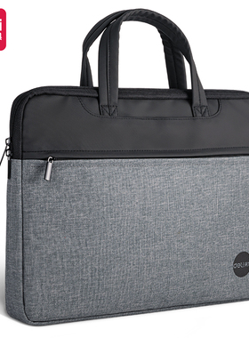 得力63755公文包手提包文件袋商务包黑色资料包会议包电脑包