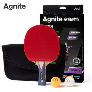 得力安格耐特乒乓球拍FH256横拍1星2星3星4星5星6星高弹性专业级