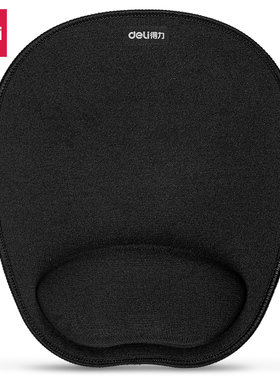 得力鼠标垫83003舒适腕托商务护腕超大号加厚大尺寸办公游戏腕垫