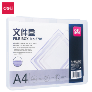 得力5701文件盒A4透明文件盒档案夹证书资料桌面储物箱
