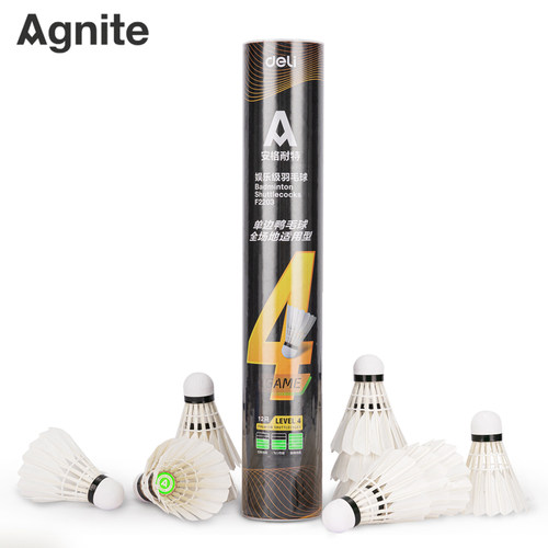 得力安格f2203羽毛球耐打耐用
