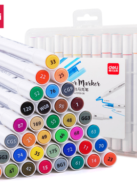 得力70700双头马克笔12色24色36色48色儿童圆形笔杆酒精墨水