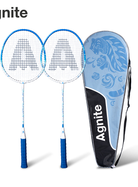 安格耐特FH130国风白虎铁合金一体羽毛球拍2支