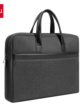 得力63751A公文包事务包男女手提包商务办公收纳包/袋加厚电脑包