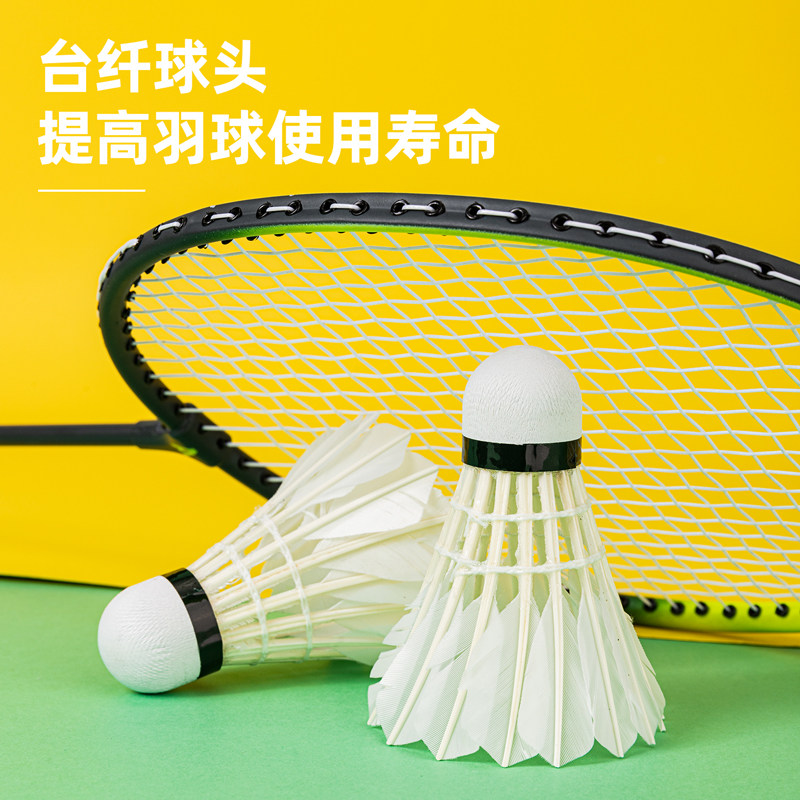 得力安格耐特f2202羽毛球鹅毛材质台纤球头高稳定性耐用耐打12只