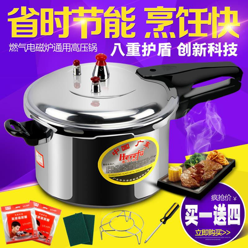 Single Porridge heat preservation thickening Tsunade Gas stove Pressure-cooker trumpet student Old style Soupin the Kitchen/Cooking utensils , Cooking utensils , Cookware/Pot/Kettle , Pressure cooker/Pressure-cooker  category - from Buy2taobao.com to provide professional Taobao agent buy service