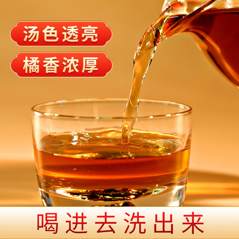 橘民牌化州橘红正宗陈年正金毛橘红果切片化橘红片100克桔红包邮