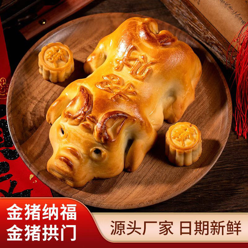 清明发财金猪广式豆沙莲蓉口味招财进宝传统糕点祭祖零食素饼拜神