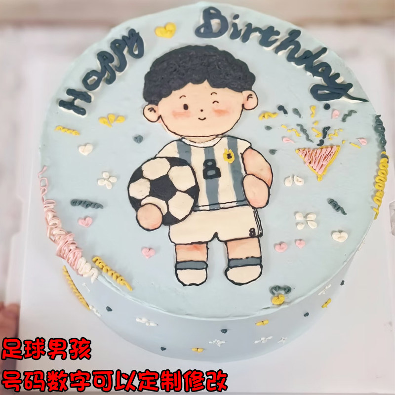 可定制号码卡通足球男孩糯米纸生日蛋糕装饰糖纸烘焙用纸定制打印